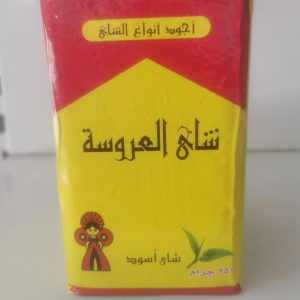 El Arosa Black Tea 250 g