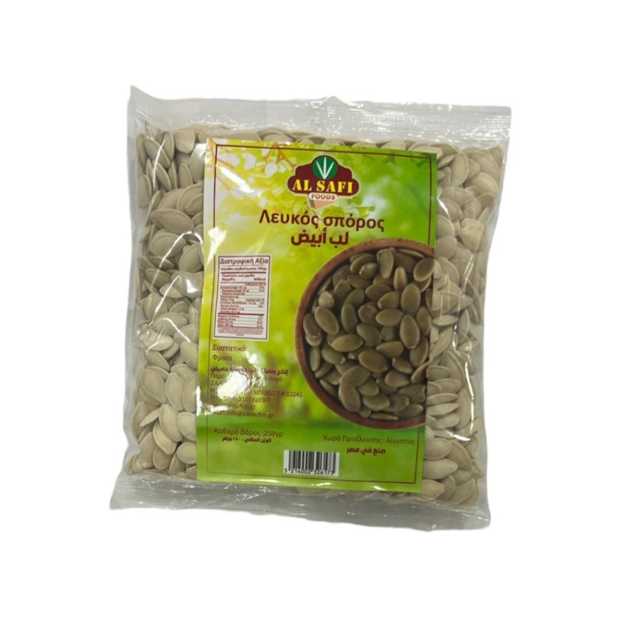 PUMPKIN SEEDS AL SAFI EGYPT 250GR