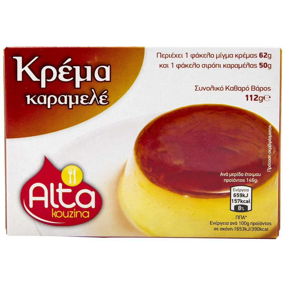 Alta Kouzina Caramel Cream 112gr